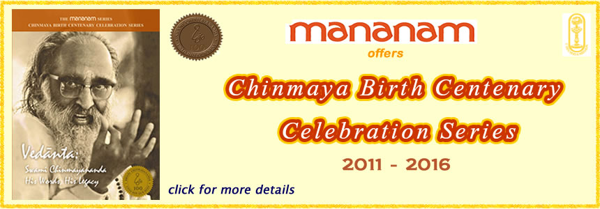 Chinmaya Centenary Birth Celebration Series